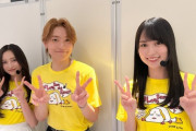 【乃木坂46】井上和＆賀喜遥香『24時間テレビ』こもり校長と「SCHOOL OF LOCK！」3ショット公開！！！