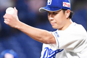【野球】中日・大野雄「絶対に僕が勝ちます」 待望すぎた巨人・菅野との開幕激突が握る “立浪竜” の命運
