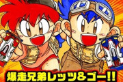 ミニ四駆の進化が凄い！デジタルサーキットで漫画みたいになる