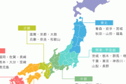 2021年、都道府県別プロ野球選手数一覧がこちら