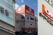 【小売】 オーケー、関西スーパーに買収提案　H2Oと争奪戦