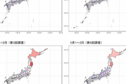 【悲報】岩手県で謎の発熱が多発www