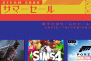 Steamサマーセール2022でお前ら何買った？