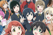 【動画】「ラブライブ！虹ヶ咲学園」アニメ2期PV解禁！新キャラ鐘嵐珠(ショウ・ランジュ)が歩夢に抱き着き侑ちゃんには詰め寄る？4月2日(土)22時から放送！！「スクールアイドル同好会」