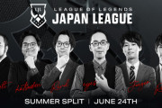 【LJL】冷静に考えて3KRで毎年「どのKRが当たりか」なんてやってるリーグに未来はない