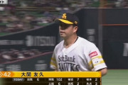大関友久 6回6K3失点「打者のリズムと合ってしまった」悔しさにじませる