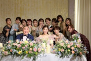 【元AKB48】西野未姫さんの結婚式に集まったメンバーがこちら