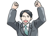 【画像】今月の給料出たｗｗｗｗ