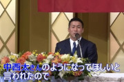 原監督「浅野よ！中西太になれ！！」