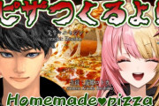 【にじさんじ】明日21時からコトカ、ハセシンさんとコトコトクッキング！