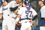 【悲報】ヤクファン激怒。高津監督に対し｢選手はおもちゃじゃねーぞ！｣