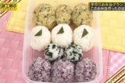 乃木坂46特製三段重弁当(4600円)に欠かせない一品
