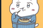 【速報】おんねこ更新！！