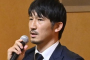 浦和レッズ、堀之内聖ＳＤが新監督条件に日本通を挙げる「海外で結果を残している監督でも…」（関連まとめ）