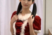 【SKE48】藤本冬香さんのサンタコスプレ可愛い！