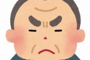 【真理】「◯歳まで年上に好かれるように、●歳からは年下に好かれるようにすれば仕事が捗る。この切り替えが出来なかった人が老害になる」