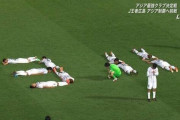 福島ユナイテッド戦後、不適切発言か　サッカーJ3、松本サポーターから原発事故やゆ