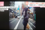 【動画】大阪、浪速区の軽自動車に蹴り❓❗