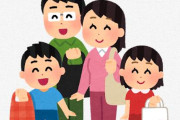 ひろゆき『結婚してる世帯が子供を3人作らないと日本人は減り続けます。』