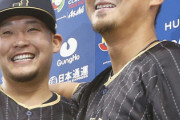 2017WBCで印象に残っている事