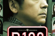 人気お笑い芸人、松本人志監督の『R100』を絶賛