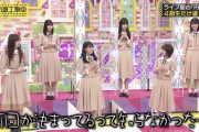 乃木坂どこへで清宮がさらばに「1234、123、123」ってちゃんと円陣の手の叩く回数説明してたんだけど