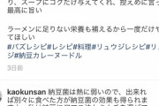 Amazonワイ「この商品で◯◯はできるんですか？」