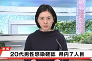 ついに日本にも殺人コロナパンデミックの洗礼　千葉で20代男性のコロナウイルス感染確認