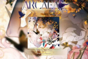 【Arcaea】(20/05/28)Ver. 3.0 2日目情報まとめ 特定楽曲を連続でクリアすることでさらなる新曲「Arcahv / Feryquitous」が登場！ その他、謎解きの答え、譜面定数等が判明