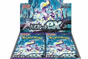 【朗報】ポケモンカードさん、5000円の箱が2万円で売れてしまうｗｗｗｗｗｗｗｗｗｗｗ