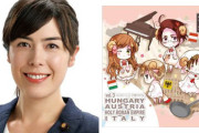 ガチオタクの小野田紀美氏、クールジャパン戦略担当として初入閣！会社員時代に手がけた『ヘタリア』公式CDが話題にｗｗｗｗ