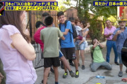 【画像】チリ人、日本のタクシーの自動ドアに驚嘆するwww