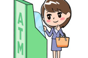 【謎】ATMを独占しがちな女さんが多い理由ｗｗｗｗｗ