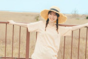 【櫻坂46】守屋麗奈1st写真集、公式Twitter＆Instagramが解禁！(動画あり)