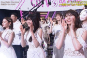 【乃木坂46】白石麻衣さん、強烈な光が差して白すぎて飛んでしまうwwwwww【CDTV 卒業ソング音楽祭】