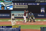 【オールスター2025第2戦】パ・リーグ、2回表に宗山、清宮、山川の連続タイムリーで3点追加！リードを6点に広げる！！！！！！！！