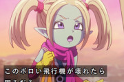 【ドラゴンボールDAIMA】5話感想　パンジは第3魔界の姫だった！パーティに加入で一緒に冒険へ