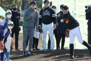 巨人・杉内投手コーチ　日本一へ戸郷ら6人を“強化指定”「投手王国をつくりたい」