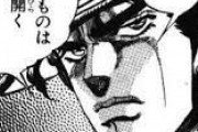【ジョジョの奇妙な冒険】3部の「承太郎」ならプッチ神父のこと倒せてた説ｗｗｗ