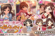 【アイマスセルラン】66位ブルアカ136位プリコネ145位グラブル149位アズレン221位リンクラ228位デレステ240位シャニソン245位アイプラ276位ミリシタ280位ドルウェブ510位シャニマス