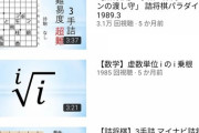 【悲報】大谷翔平、真面目なYoutuberを無断転載チャンネルに変えてしまう
