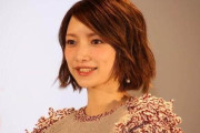 【これマジ？】後藤真希の「卒コン」放送事故がヤバすぎる・・・
