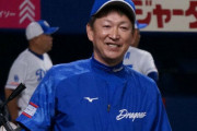 中日ドラゴンズ、またトレード模索中ｗｗｗｗｗｗｗｗｗｗ