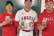 大谷翔平さん、インスタに載せていた水原一平氏の写真を全て削除…