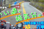 六甲山を上って下りる模様を、カットを少なめに編集しています□□□動画撮影スレ□□□