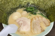 海苔のせまくりのラーメンwwwwwww
