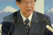 【静岡県・川勝知事】「辞任を求める署名」開始…リニアに続き、メガソーラーめぐって批判殺到