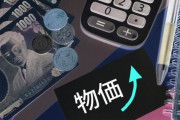 【ヤバすぎ】専門家「ここ2年ほどで牛丼並盛が1000円を超える可能性は十分考えられる」