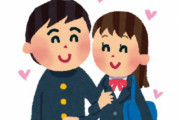 学生のデートってどこに行けばいいの