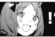 【悲報】ウマ娘の漫画の閲覧数、ゴダイゴダイゴにも負けるｗｗｗｗｗｗｗ